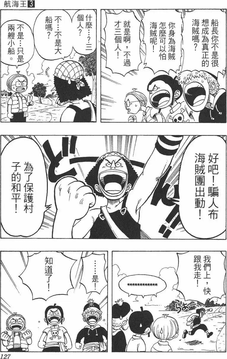第127页