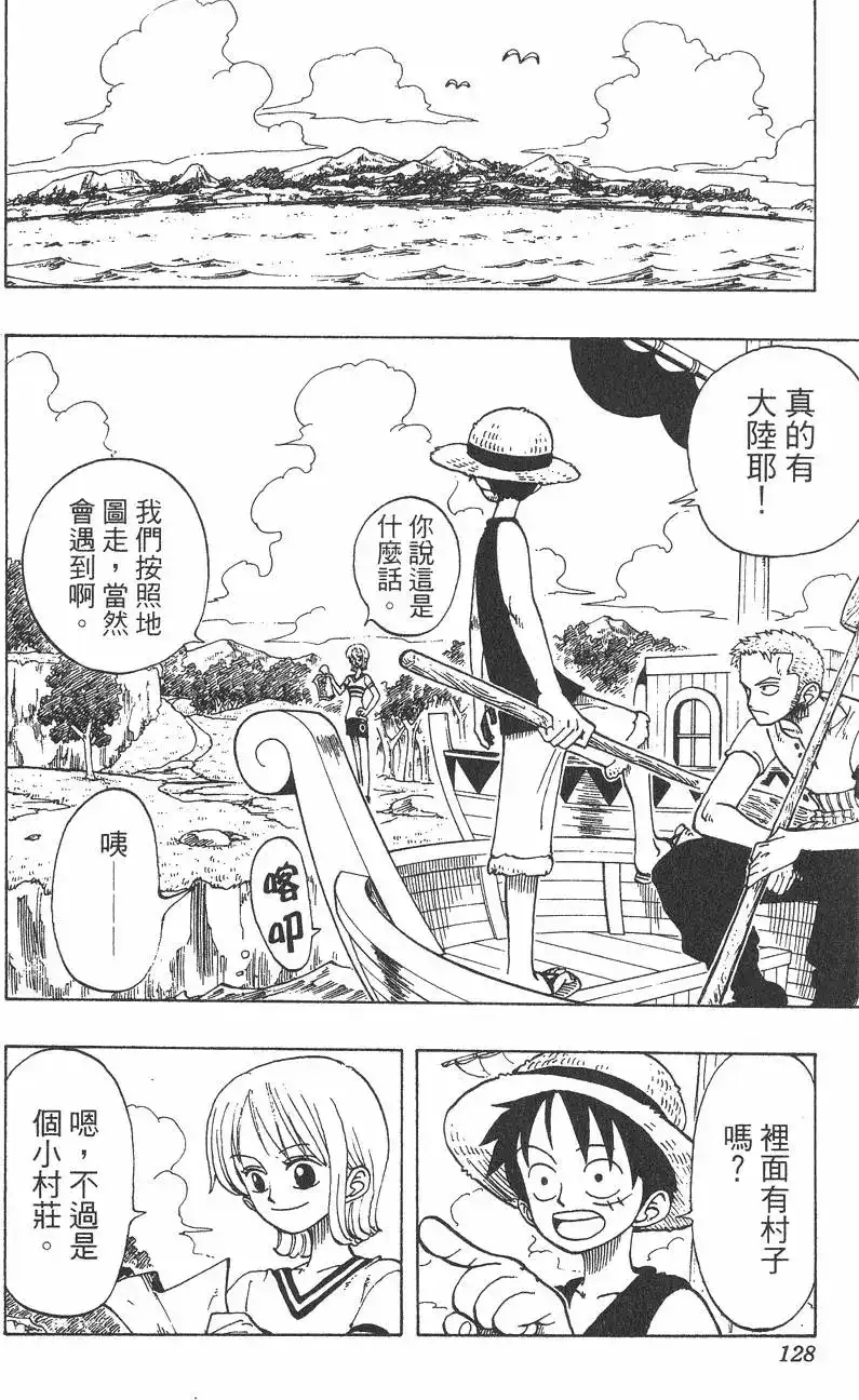 第128页