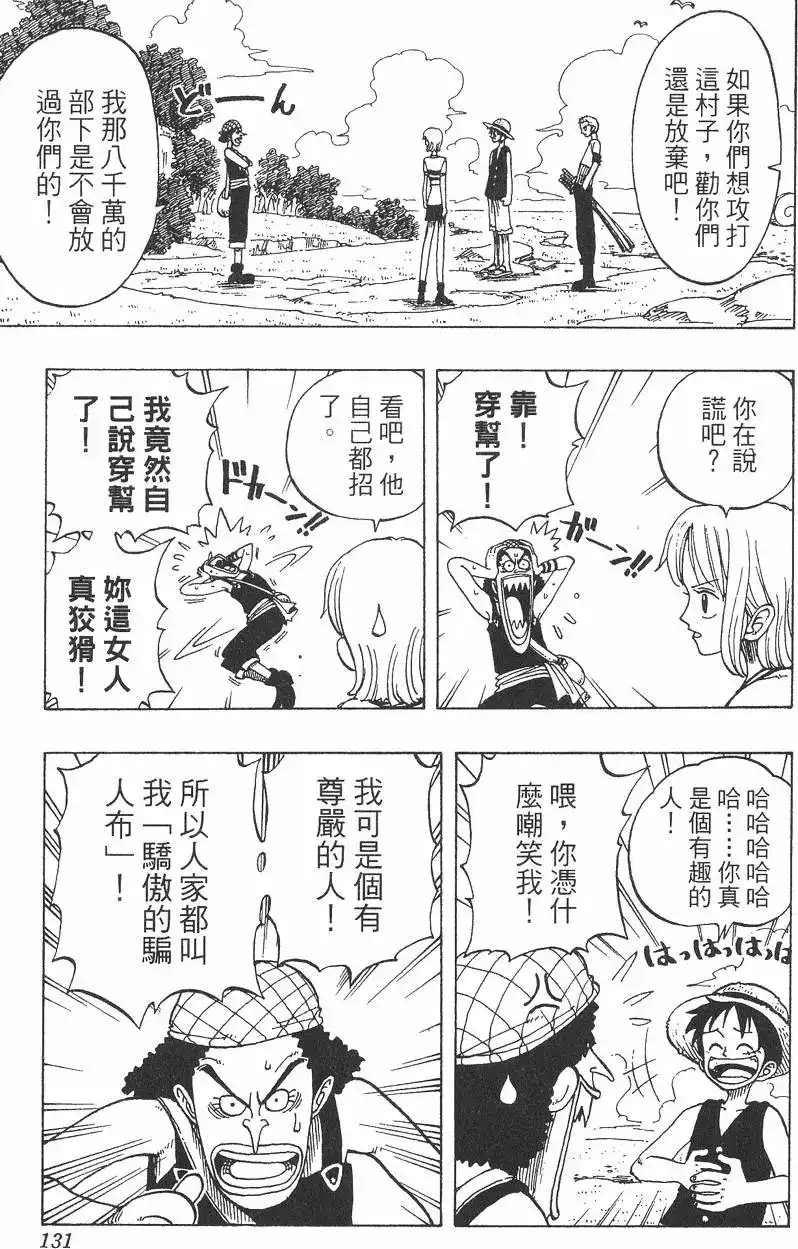 第131页