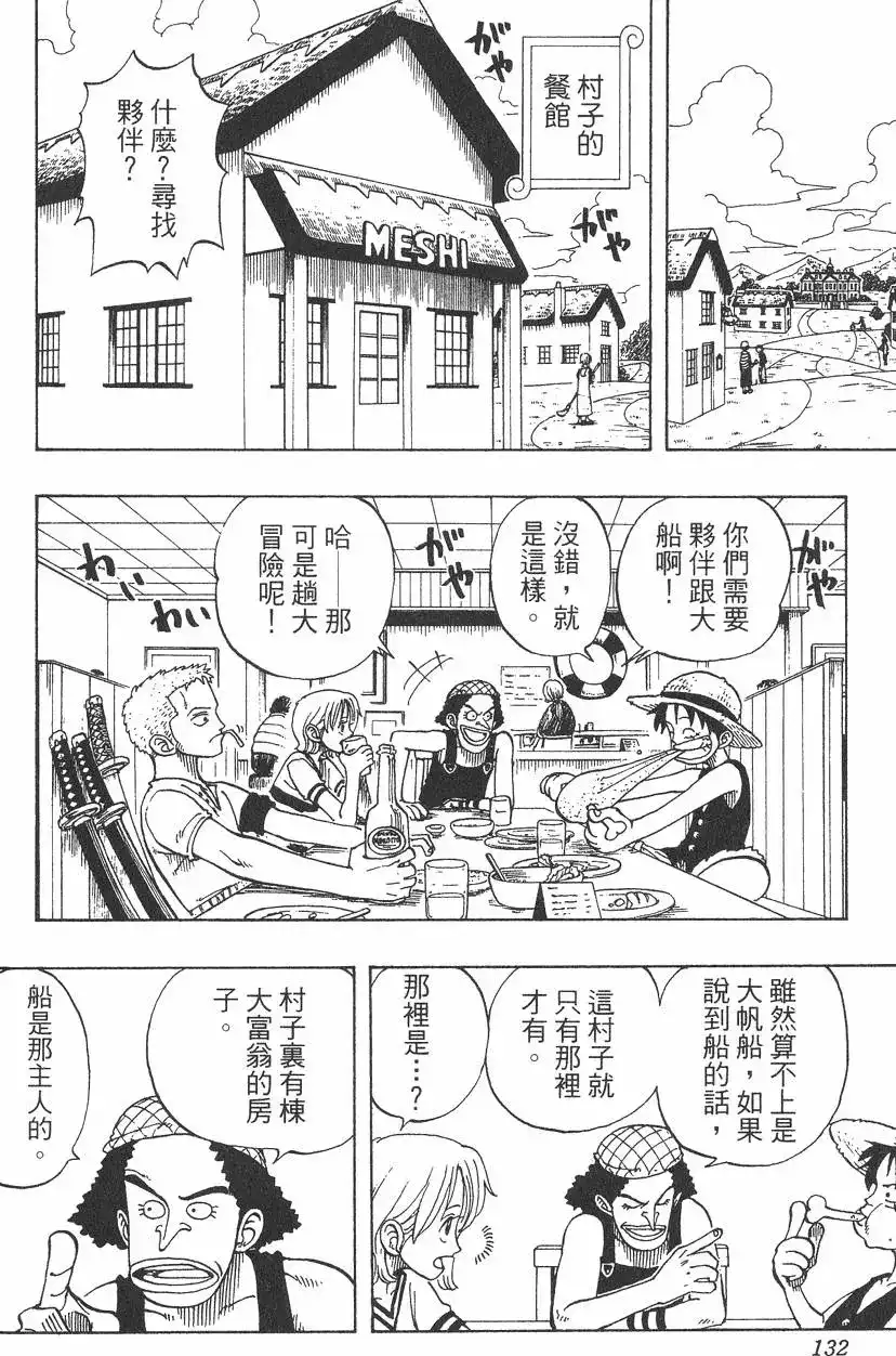 第132页