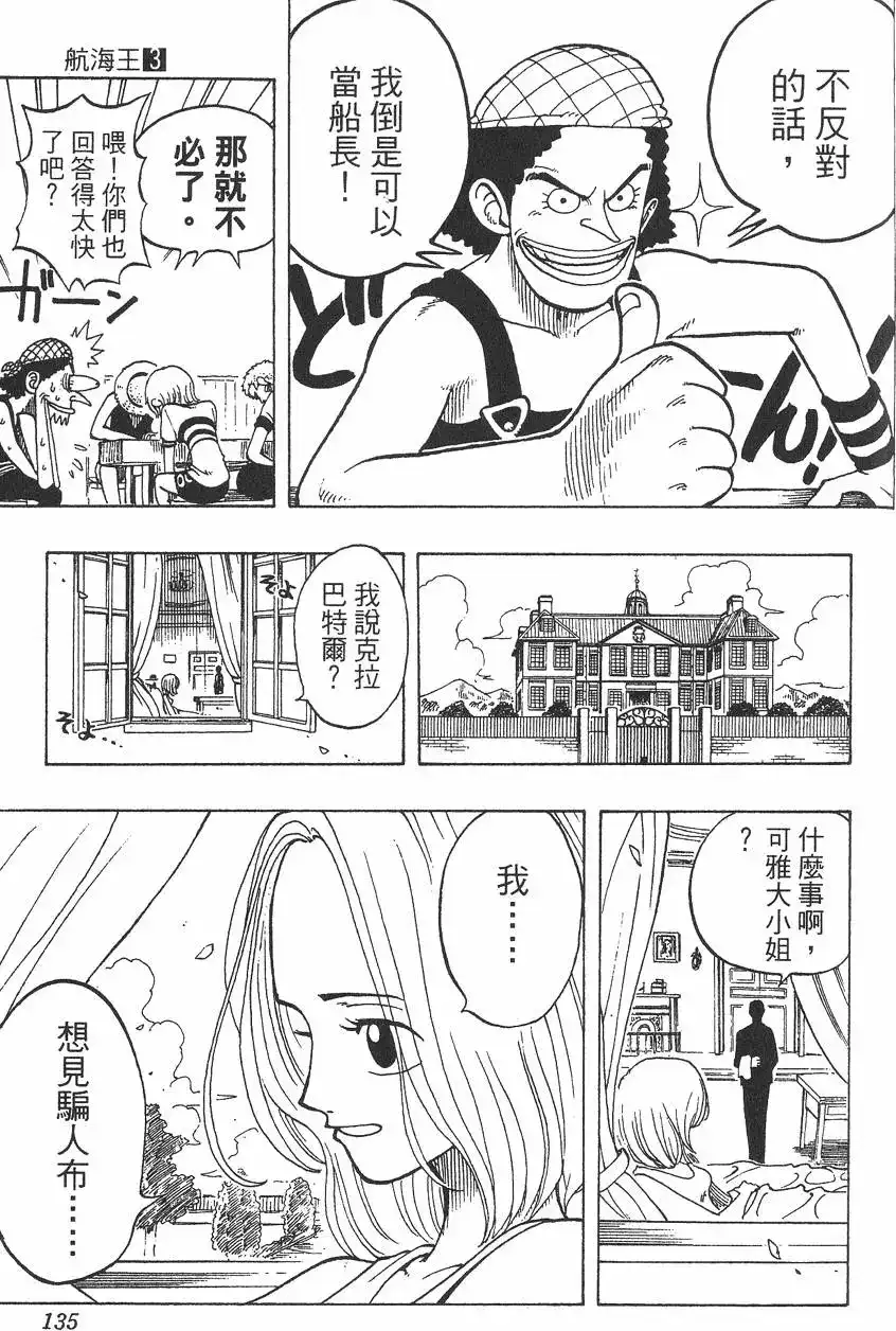 第135页