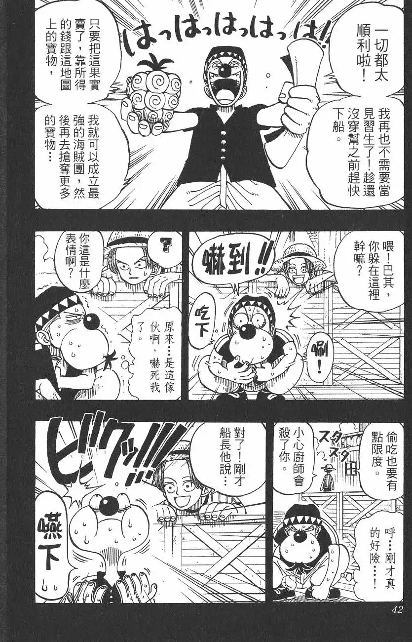 第42页