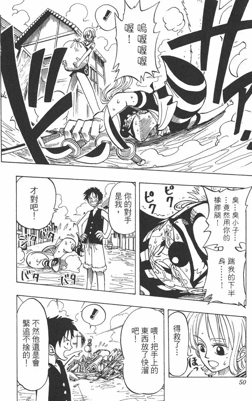 第50页