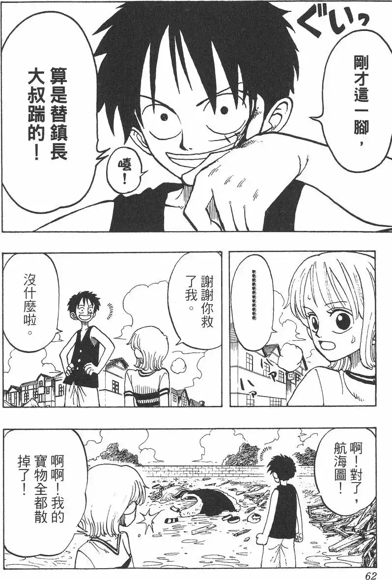 第62页