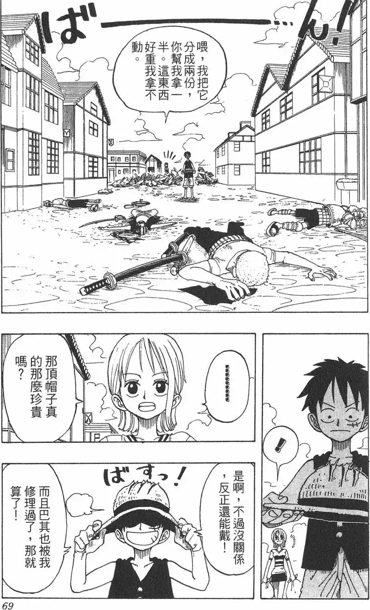 第69页