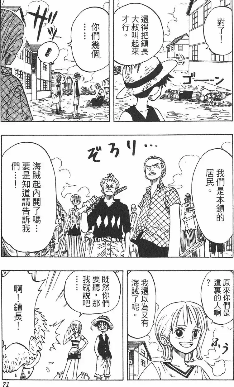 第71页