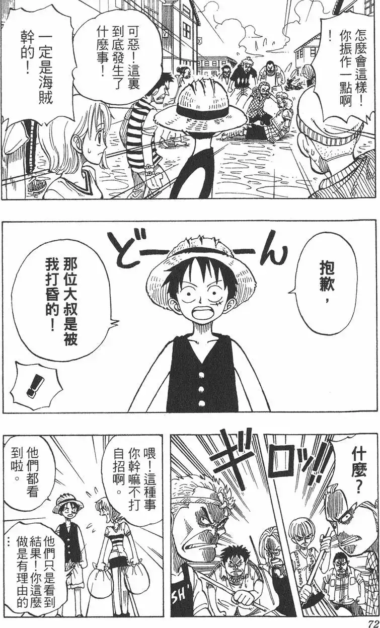 第72页