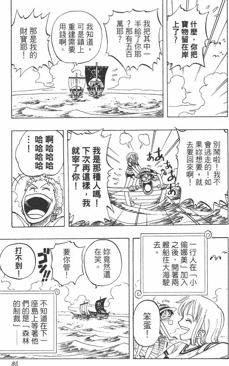 第85页