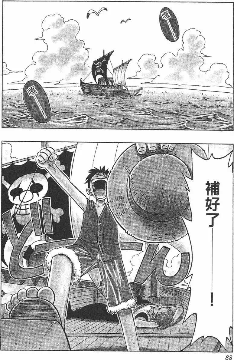 第88页