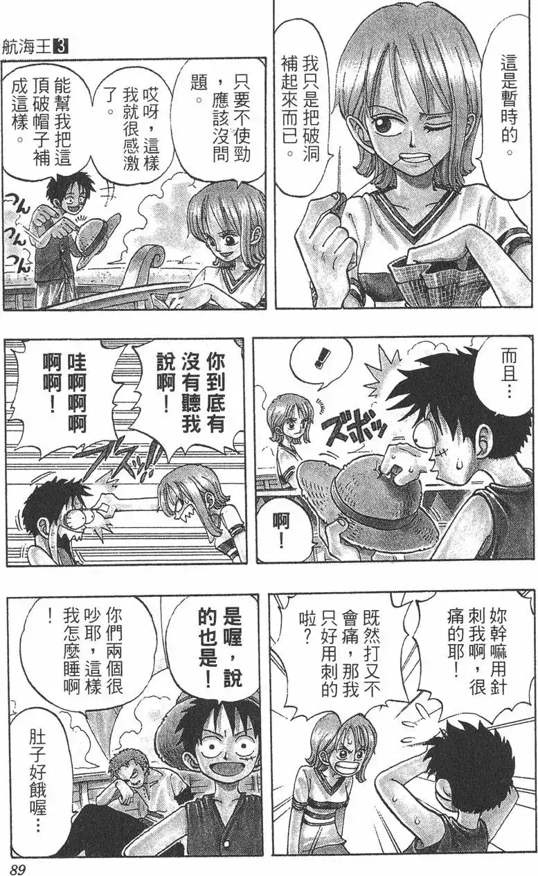 第89页