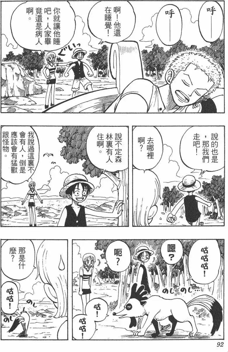 第92页