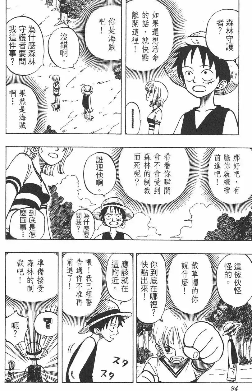 第94页