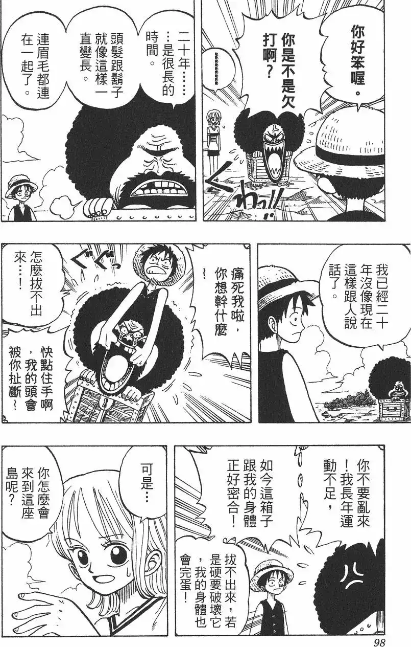 第98页