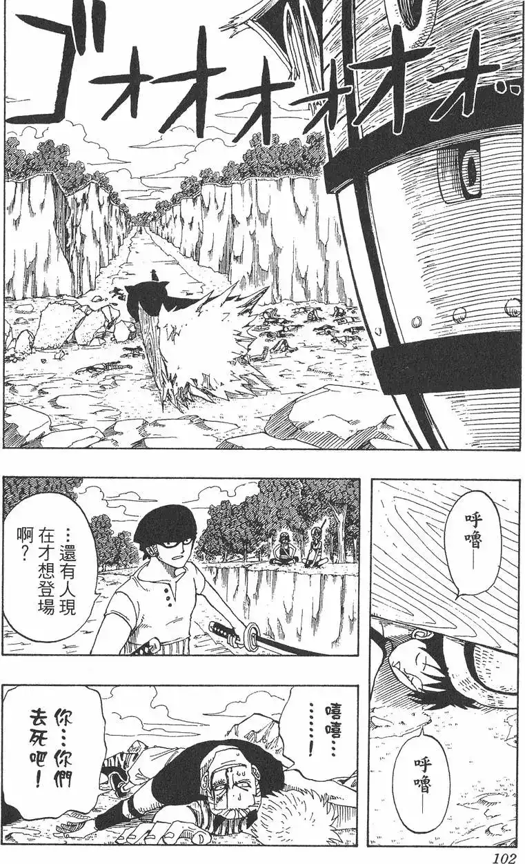 第102页