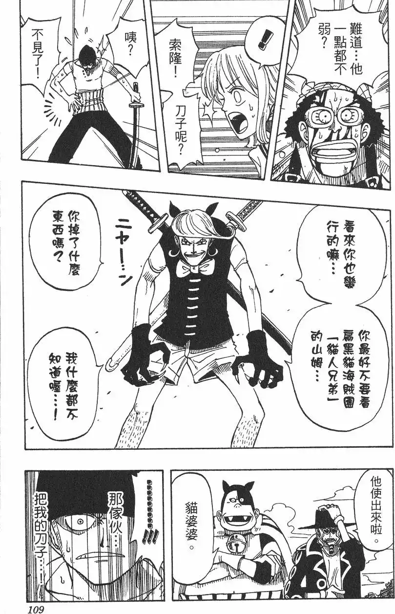 第109页
