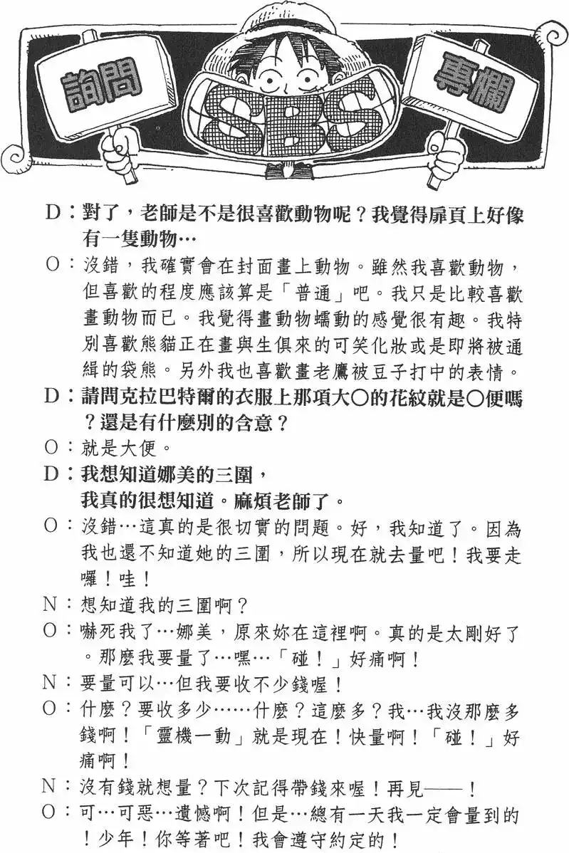第110页