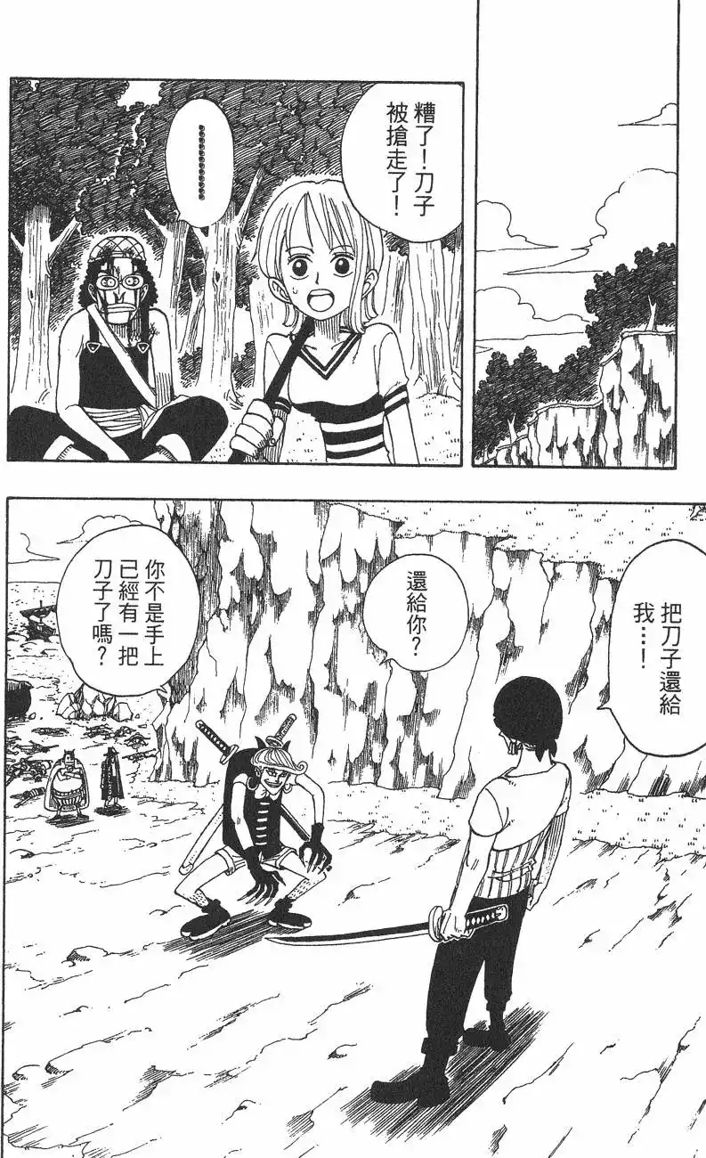 第112页