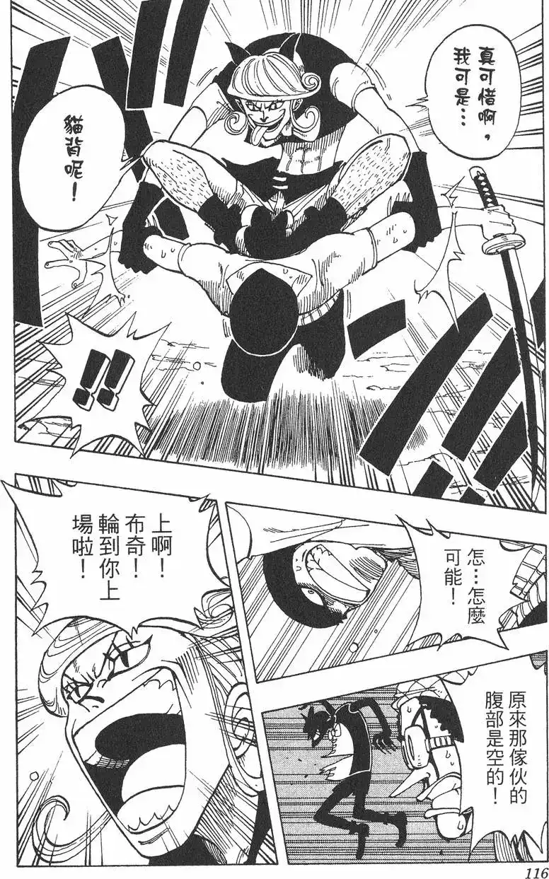 第116页
