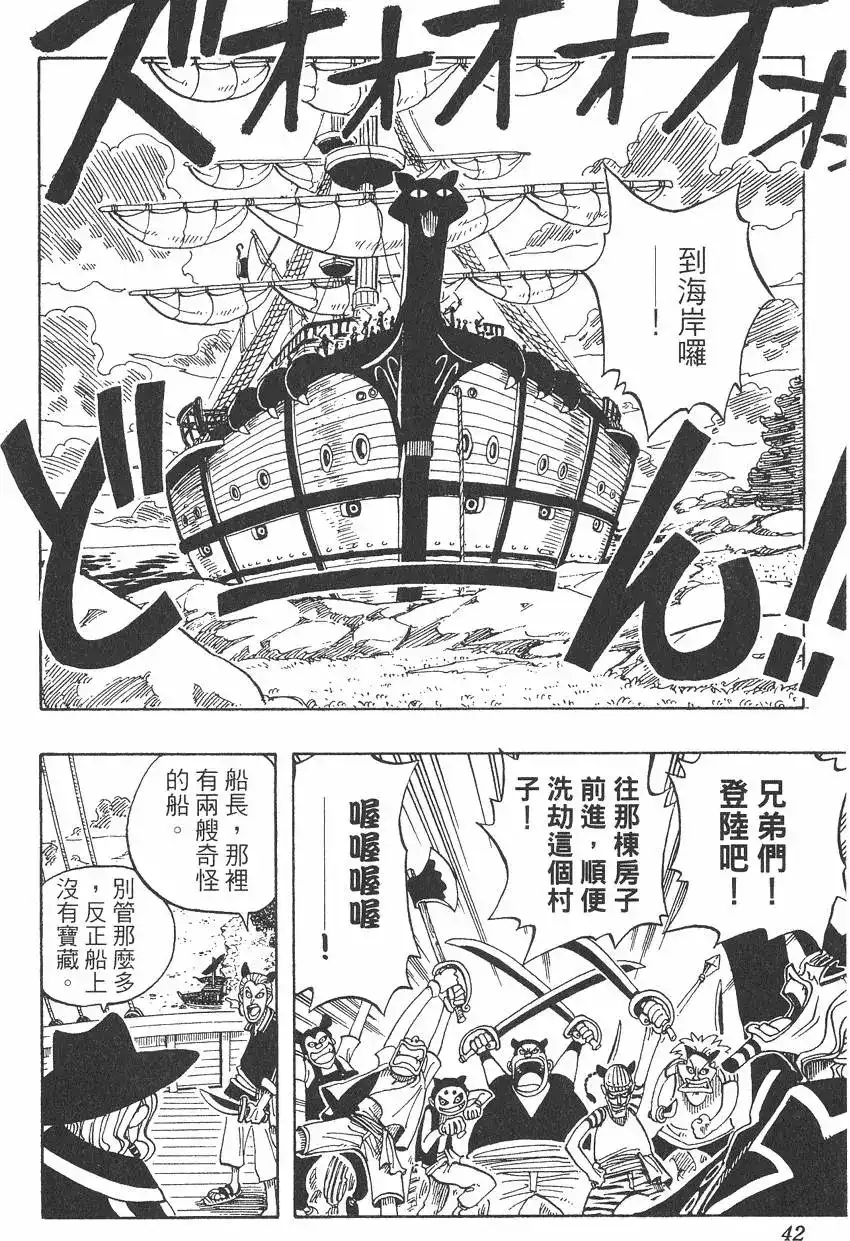 第42页
