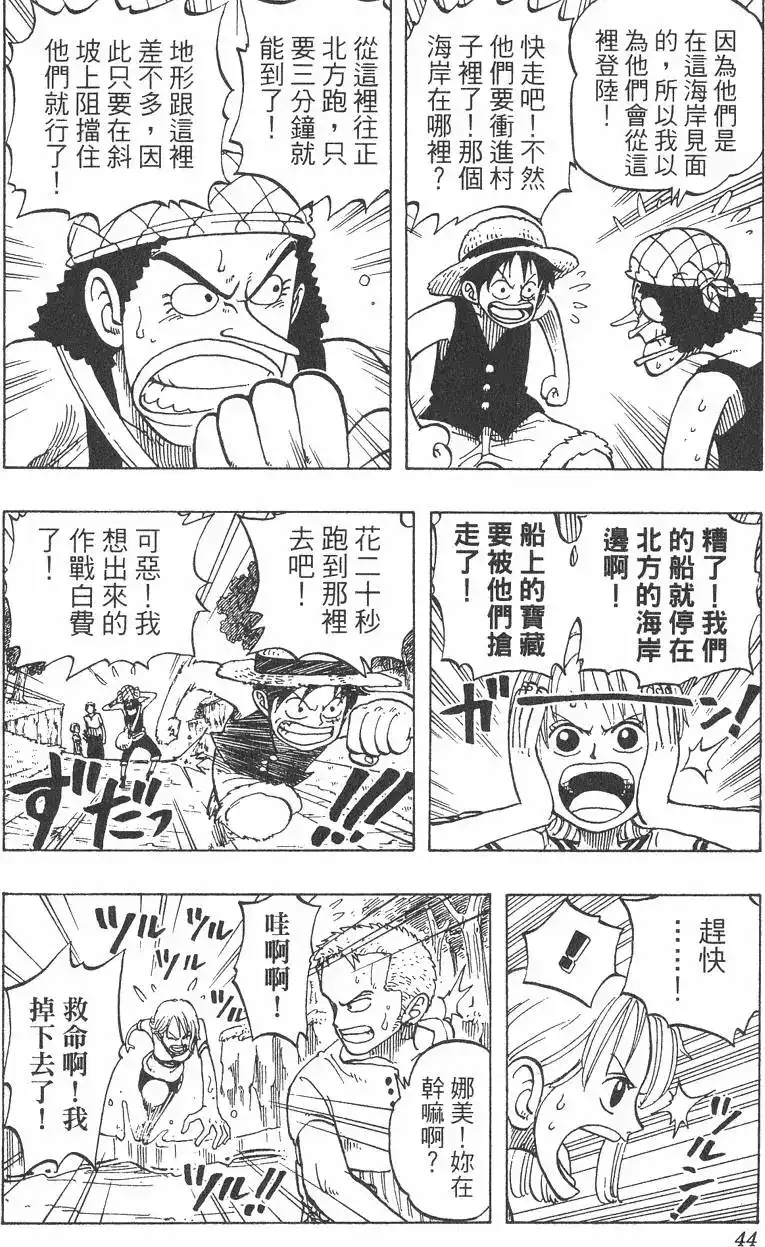 第44页