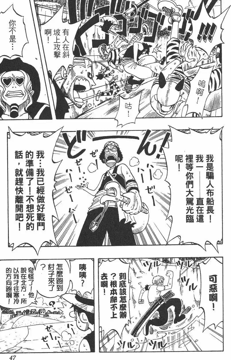 第47页