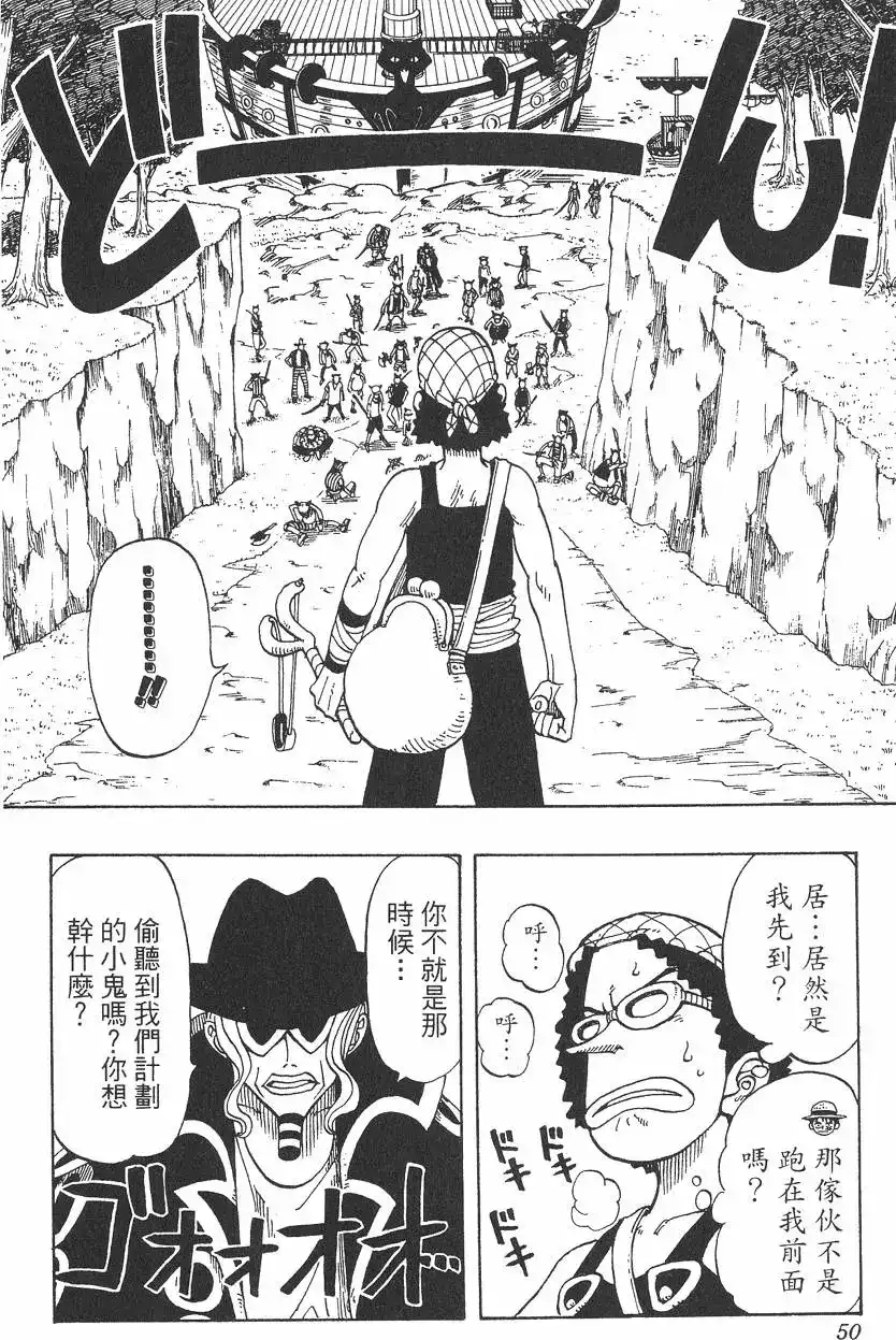 第50页