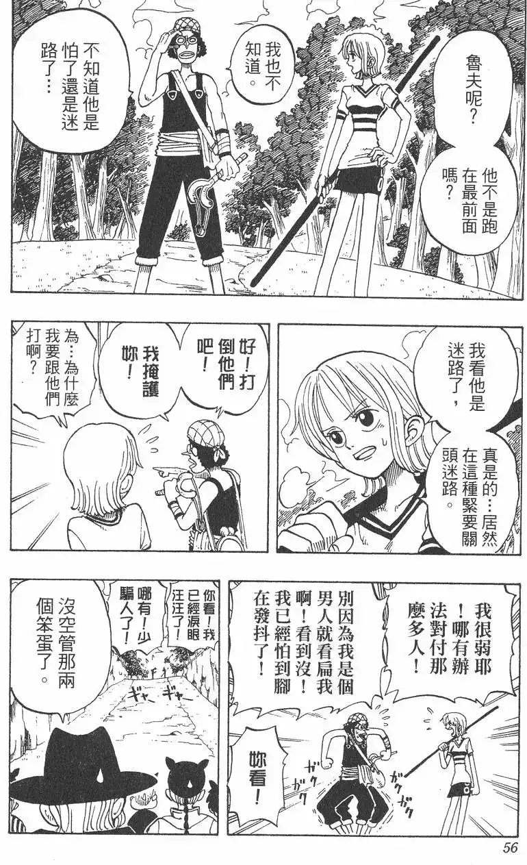 第56页
