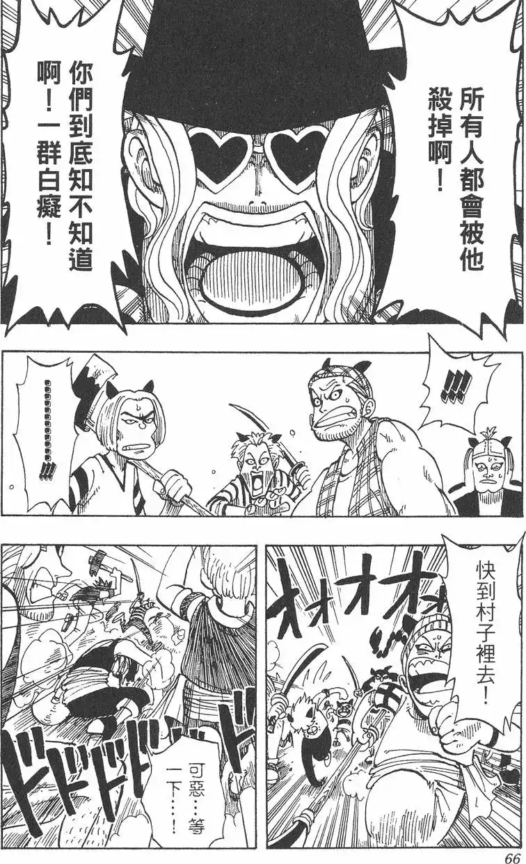 第66页