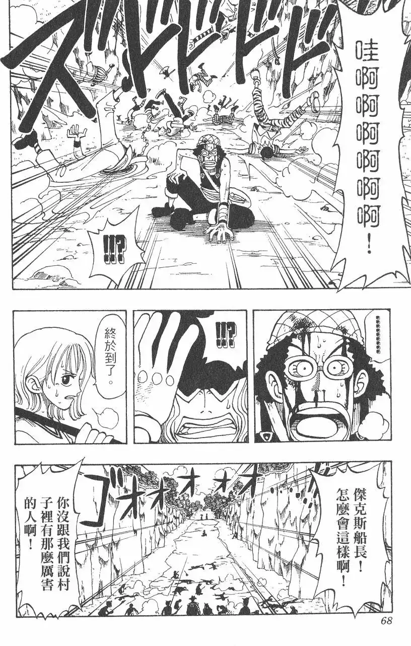 第68页