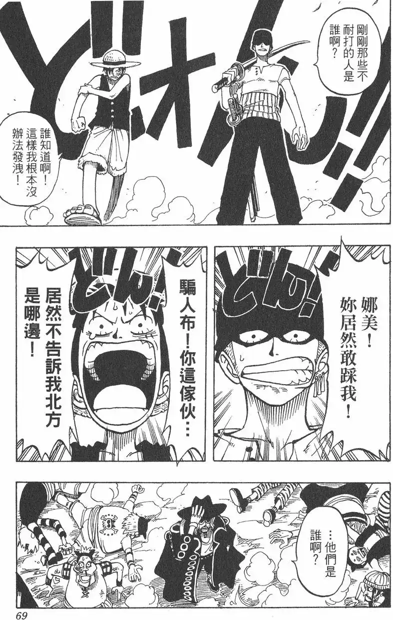 第69页
