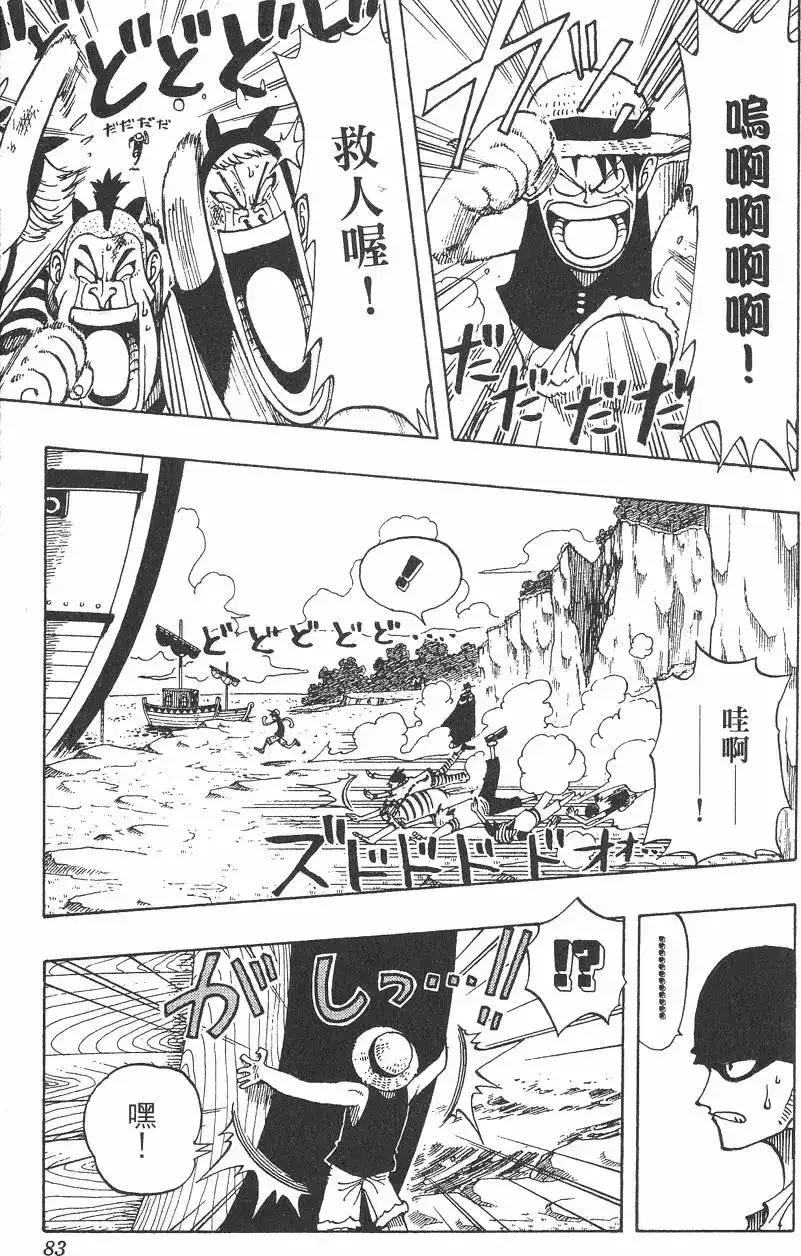 第83页