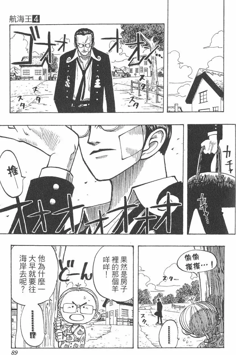第89页