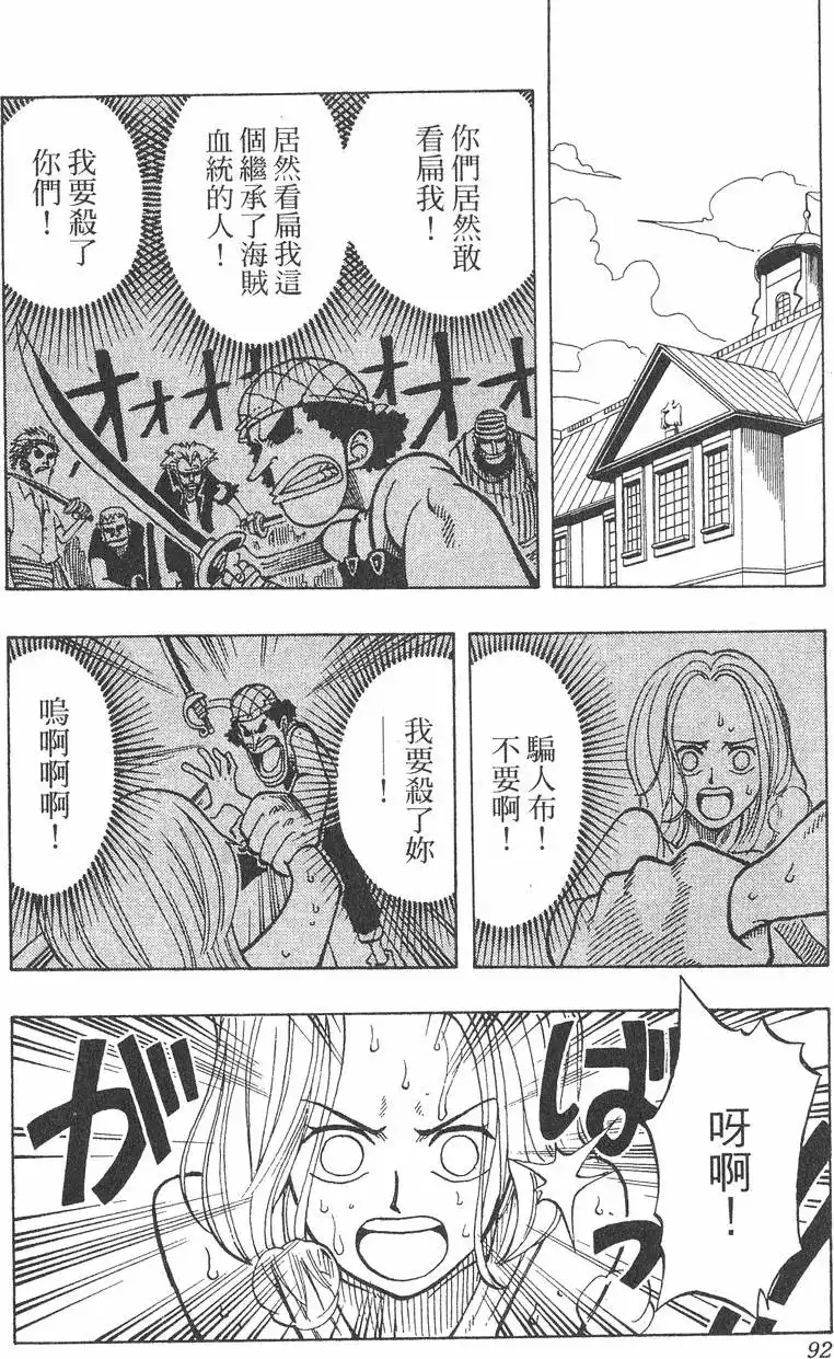第92页