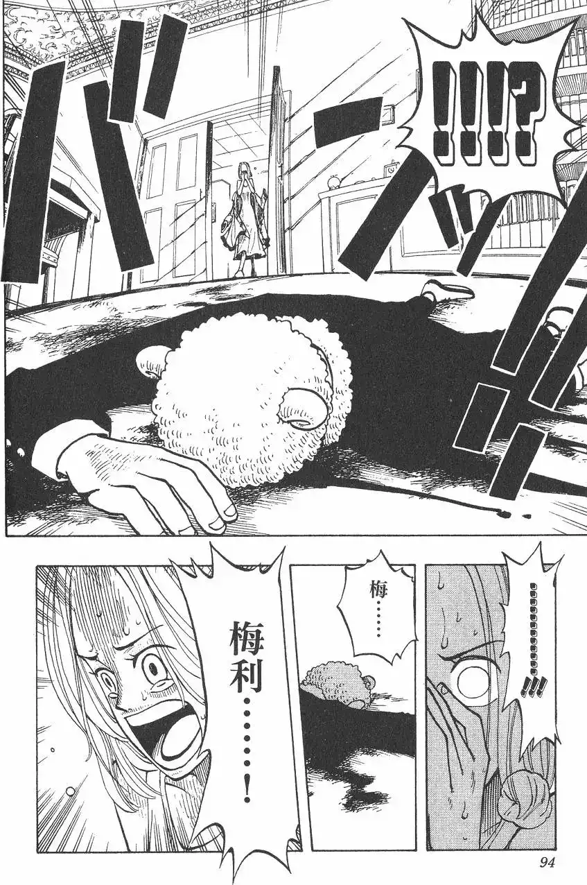 第94页