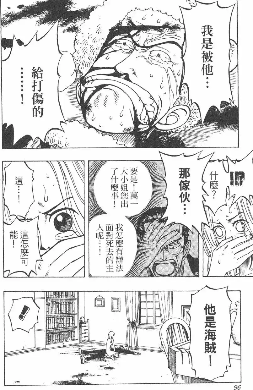 第96页