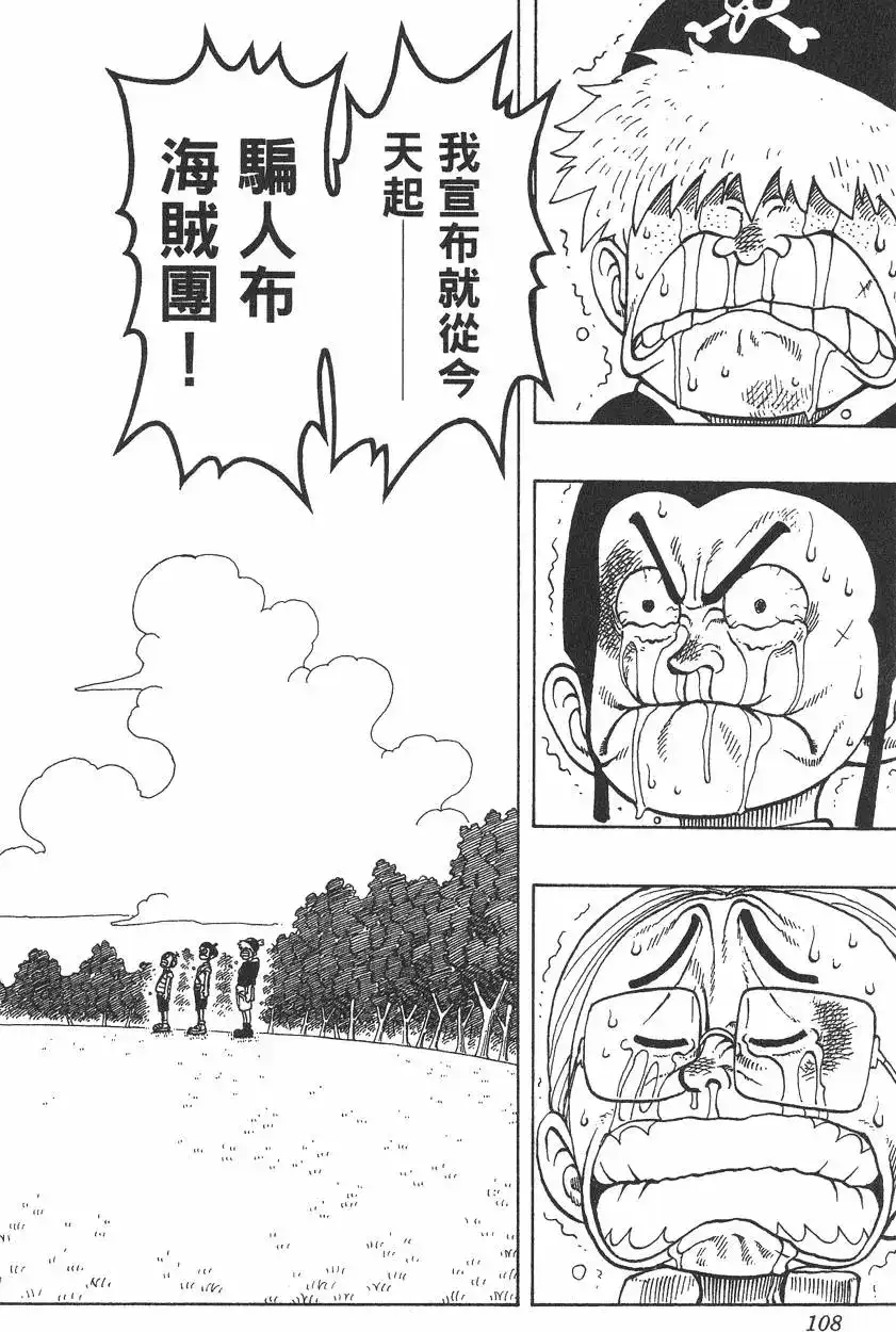 第108页
