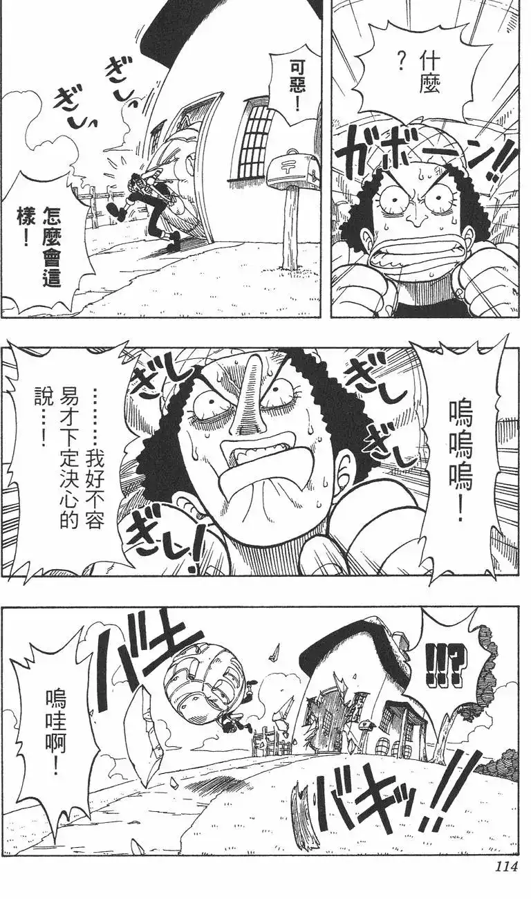 第114页
