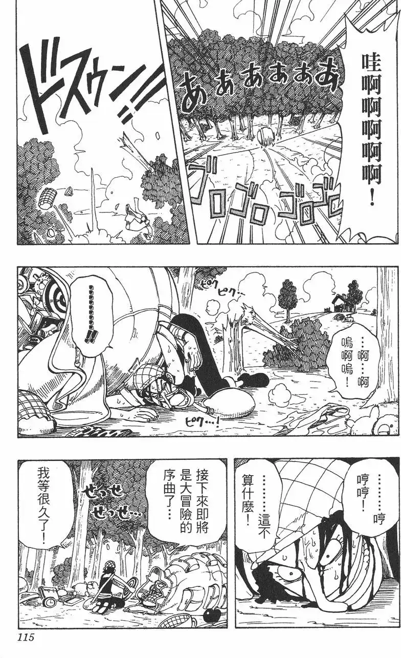 第115页