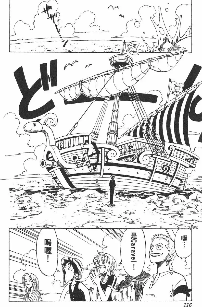 第116页