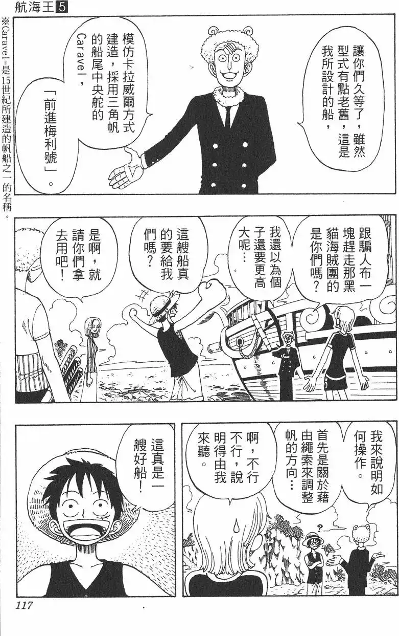 第117页