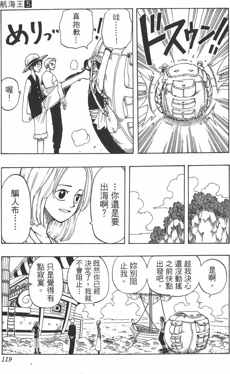 第119页