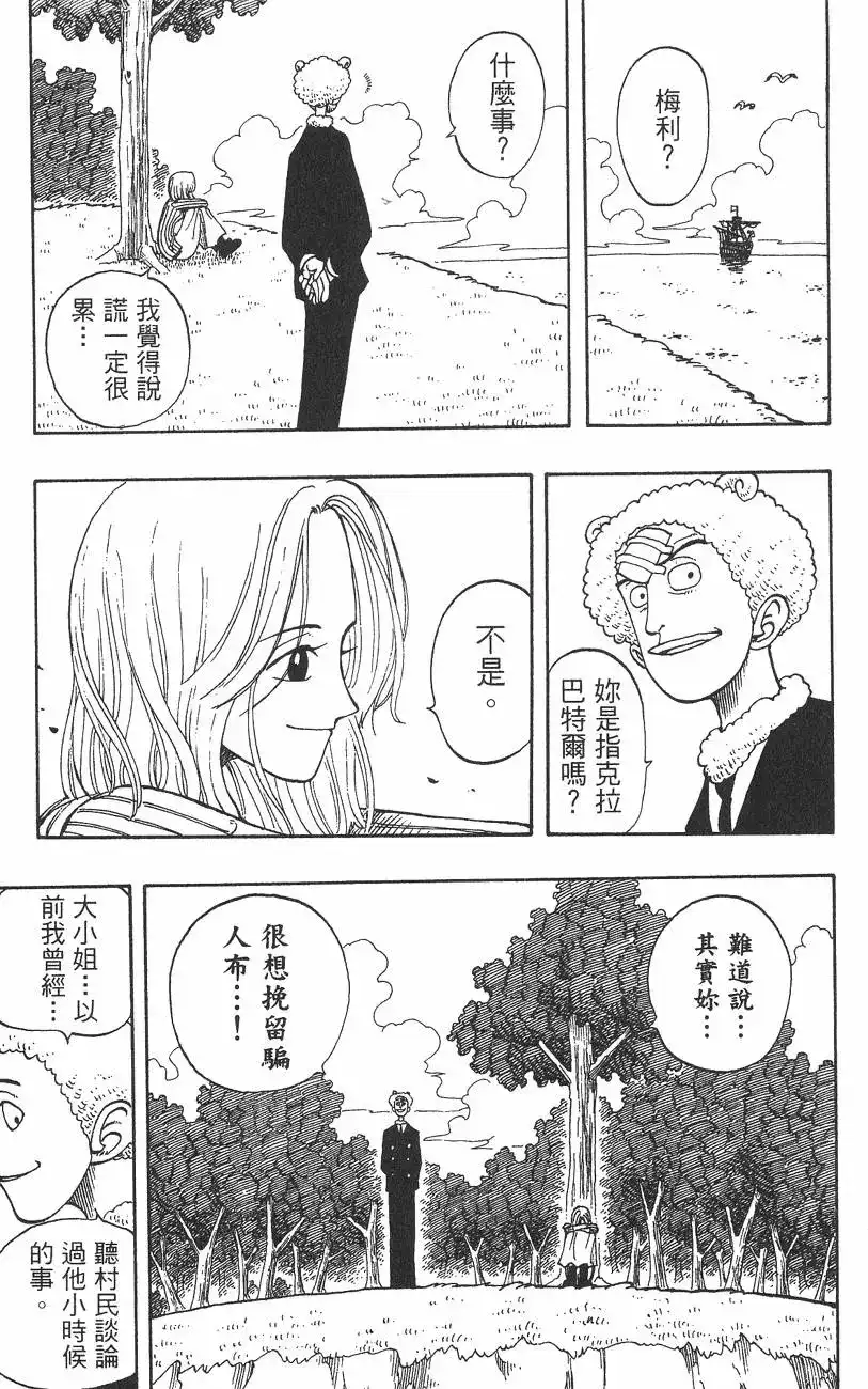 第123页