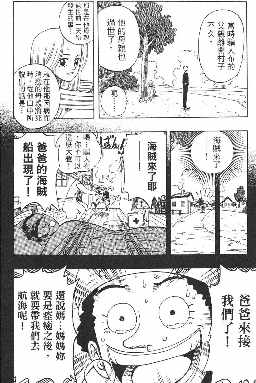 第124页