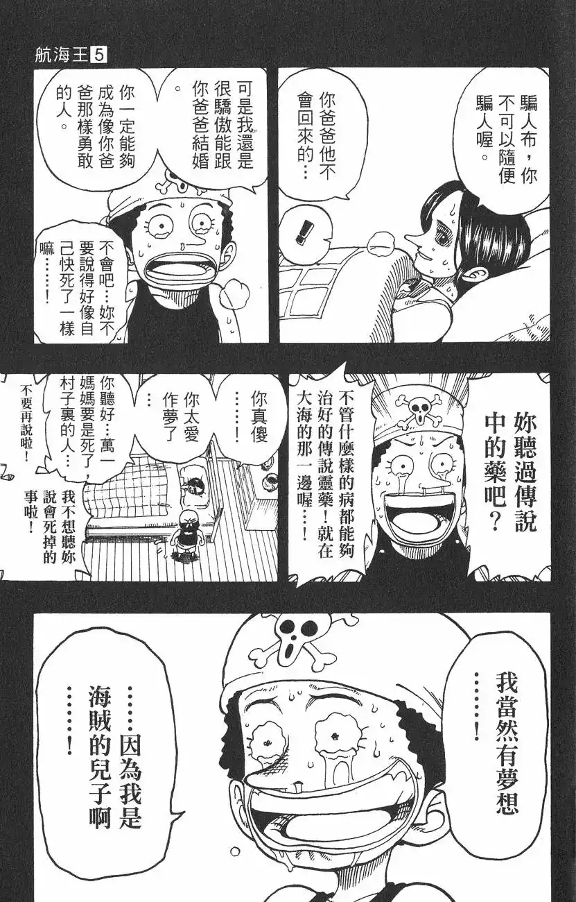 第125页