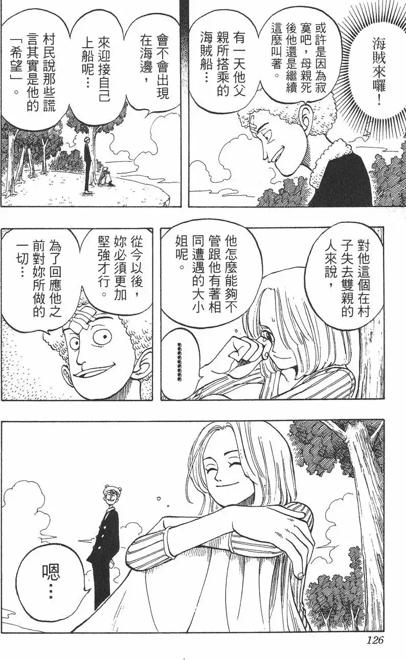 第126页