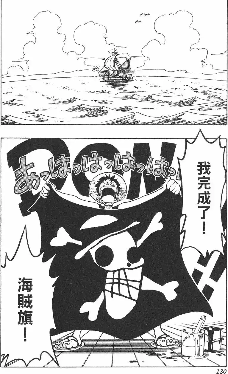 第130页