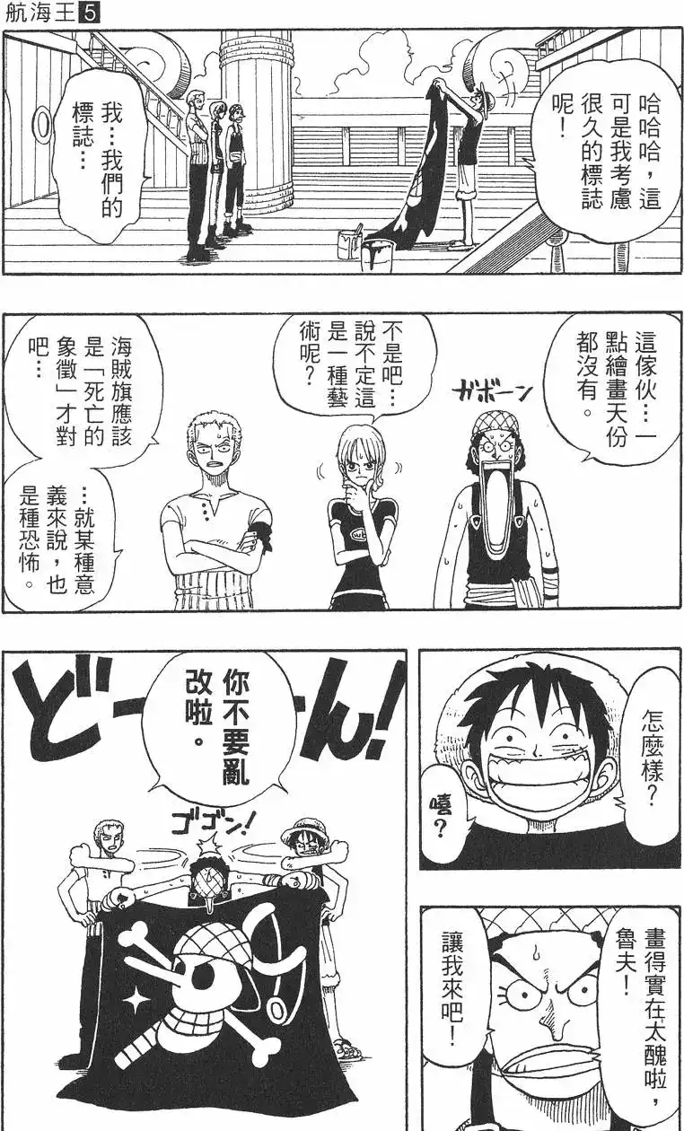 第131页
