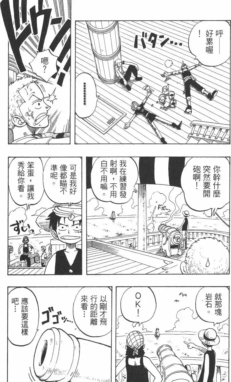 第133页