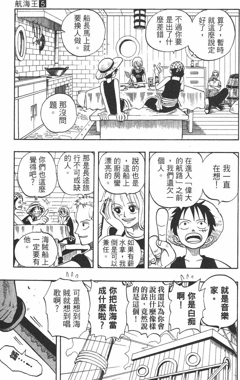 第135页