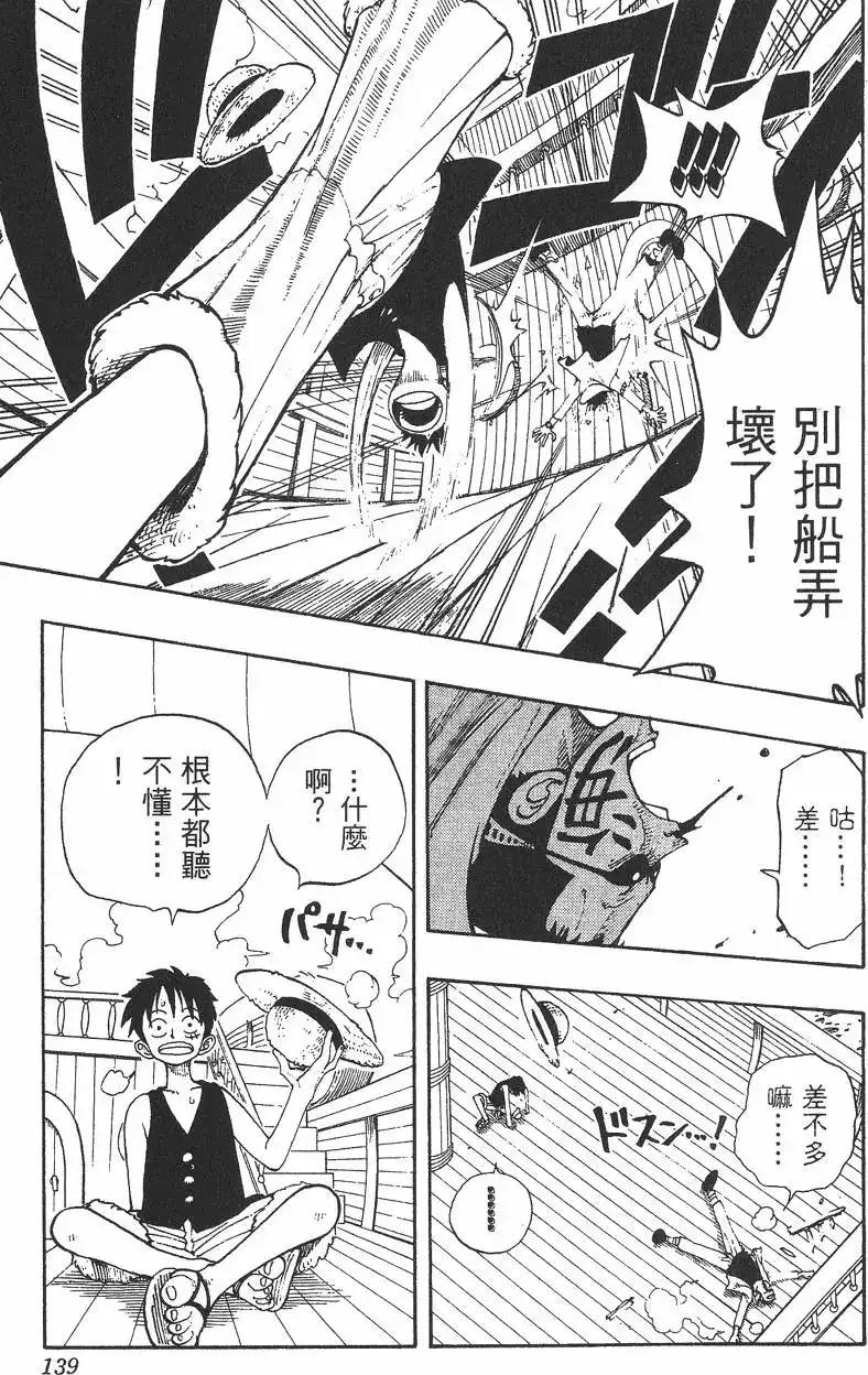 第139页